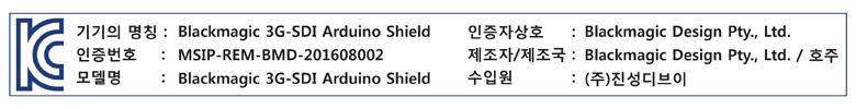 Blackmagic 3G-SDI Arduino Shield-KC_162501.jpg